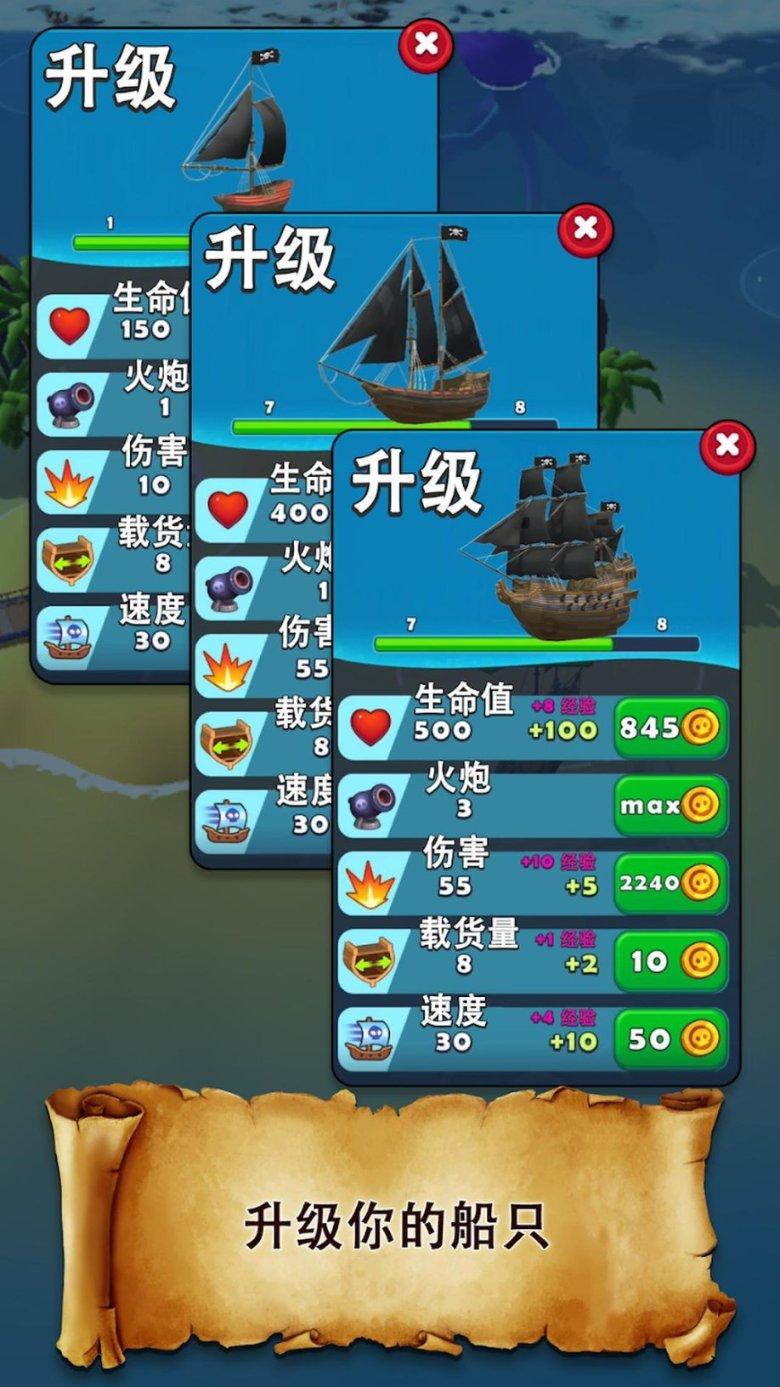 辐射4
