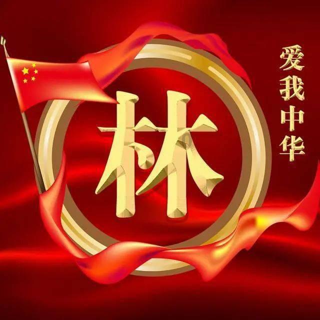 一笔到底